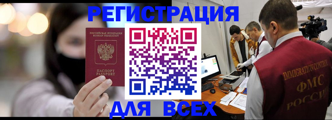 пропишу в квартире в Бийске